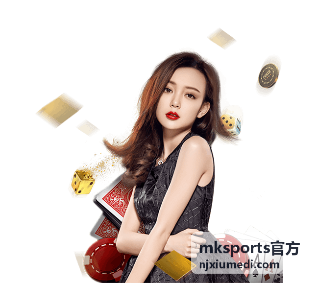 mksports官方 平台新赛季功能升级公告