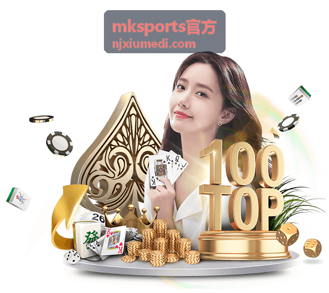 mksports官方网球赛事数据复盘分析封面